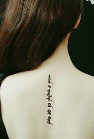 Long hair female spine Sanskrit tattoo pattern