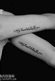 arm English couple tattoo tattoo