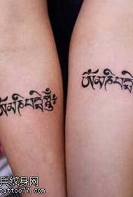 Pola tattoo Sanskrit pasangan panangan pola