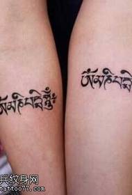 Modèle de tatouage Sanskrit de mode de bras de couple