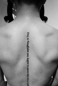 me me tshiab English tattoo tattoo rau cov ntxhais txha caj qaum