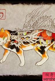 귀여운 고양이 문신 그룹