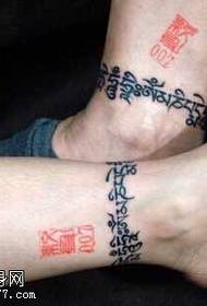 noga sanskritski par tetovaža uzorak 116030 - noga otisak par tetovaža uzorak