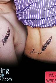 ζευγάρι φτερό αγγλικό κείμενο σχέδιο τατουάζ