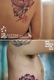 Сия және жуатын қытайлық жел лотос жұпымен татуировкасы үлгісі