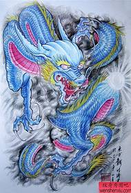 shawl dragon nga manuskrito 44