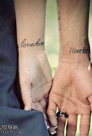 braccio tatuaggio coppia inglese