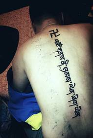 Sanskritski tatoo tetovaže hrbtenice trend 115575 - Tetovaže hrbtenice cvet 115601 - Spine English Tattoo slike so elegantne in elegantne