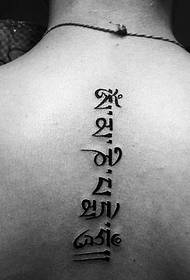 Faʻaaogaina le tattoo a Sanskrit faʻaleagaga