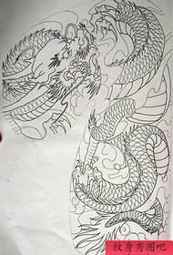 Shawl Dragon Manuscript 4