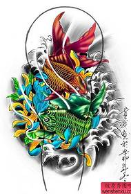 紋身秀欄推荐一條五彩魚紋身手稿作品