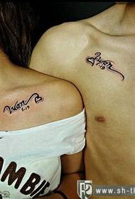 Couple de clavicule amour modèle de tatouage alphabet anglais