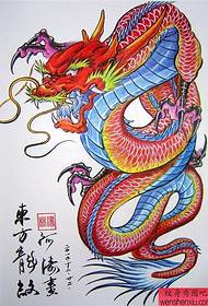 Manuscrit de drac de xaló 31