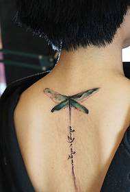 уникатна шема на тетоважи во средината на 'рбетот
