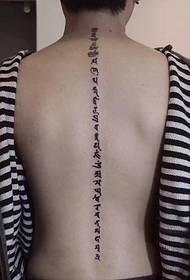Tatuaggio sanscrito tatuaggio della colonna vertebrale dell'individuo