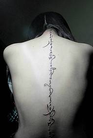 immagine sexy del tatuaggio tibetano di personalità della colonna vertebrale di bellezza