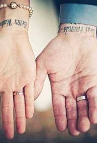 рука англійская пара татуіроўкі
