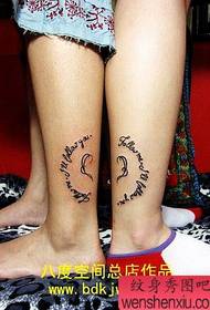 modello di tatuaggio alfabeto inglese coppia
