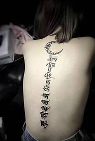 super sexy sanskritoa bizkarrezurra tatuaje tatuaje