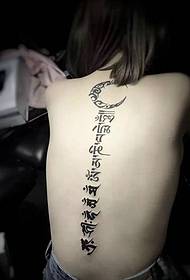 super sexy Sanskrit spine tattoo tattoo
