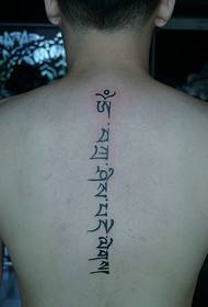 Men's spine hunhu nyore Sanskrit tattoo Tatoo
