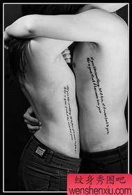 duav rov nkawm ob peb Askiv tsiaj ntawv tattoo txawv