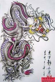 Shawl Dragon Manuscript 35