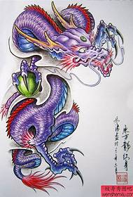 Shawl Dragon Manuscript 38