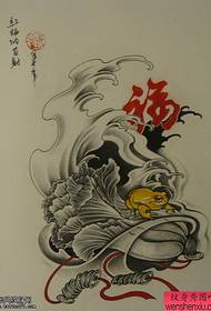 tatu Xiu Tuo mencadangkan karya manuskrip kubis Cina