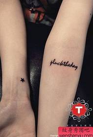 Mali svježi par s petokrakom tetovažom zvijezda tetovaža djeluje