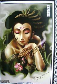 ọmarịcha foto