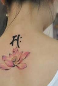 Lotus Tattoo mat intellektueller Schéinheet