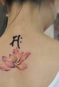 Lotus Tattoo con bellezza intellettuale