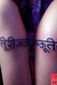 Sei hitzen mantra bikotea tatuaje handia