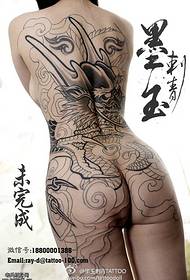 foto della ragazza del tatuaggio di Pechino, Cina