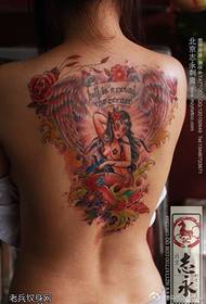 watercolor reddish-brown double-winged wings beauty tattoo pattern