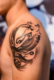 Arm kumeso Chinese chimiro tattoo maitiro