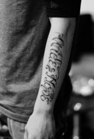 Arm svart og hvitt sprute tatoveringsmønster i engelsk alfabet
