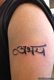 Tyylikäs sanskritin tatuointi käsivarressa