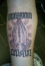 Symmetrical prayer hand and letter arm tattoo pattern