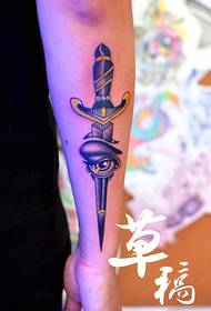 Small arm oldschool sword