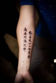 Roka kitajski vzorec tatoo