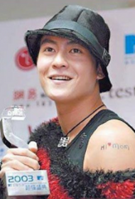 Edison Chen Arms Pattern di tatuaggi di alfabetu inglese