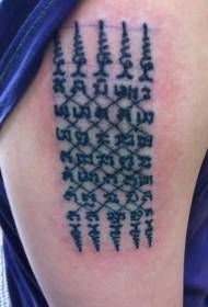Arm thai budistu simbols totem tetovējums modelis