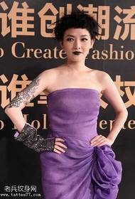 Երկրպագու Xiaoyu թիկունքի ոտքի դաջվածքների օրինակ