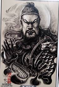 Patrún tatúnna Guan Gong do gach duine