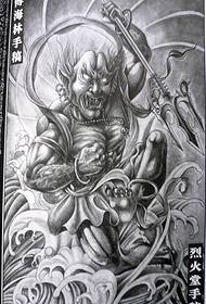 Corak tato Fengshen tradisional