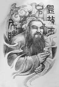 Espectacle de tatuatges, un tatuatge de Confuci