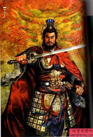 පච්ච සංදර්ශන පින්තූරය නිර්දේශ කළේ Cao Cao පච්ච රටා අත්පිටපතක්