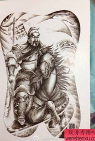 Super tsara tarehy sy mangatsiatsiaka, satry vita amin'ny tattoo Guan Gong feno